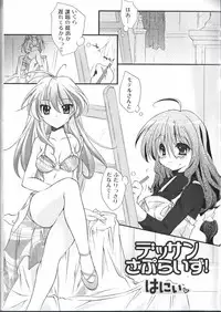 [Anthology] Futanari Excellent! 2