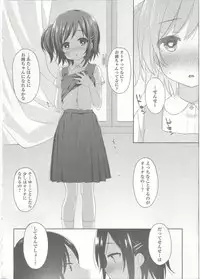 Comic LO 2015-09