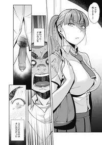 COMIC Megastore Alpha 2017-07 [Digital]