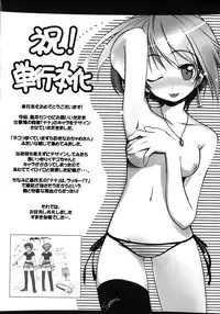 [Shimamoto Harumi] Chu-pet