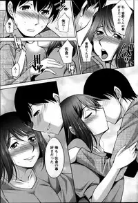 [Zen9] Kimi no Megane ni Yokujou Suru. Ch. 1-9