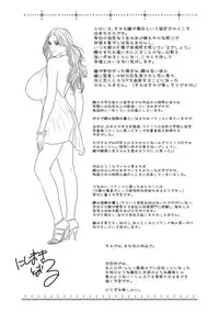 [Nishimaki Tohru] Dear My Mother 2 [English] [Amoskandy] [Digital]