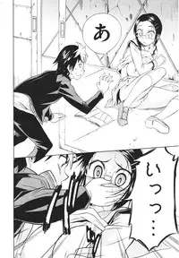 COMIC Megastore H 2009-12