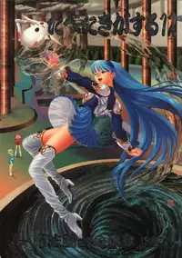 [Paradise City (Various)] Tabetakigasuru 12 (Various)