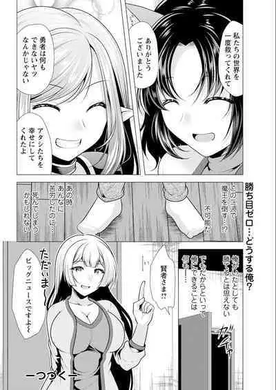 Action Pizazz 2024-01