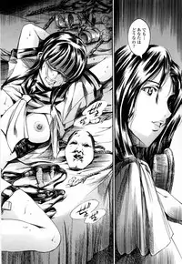 [Tuna Empire] Island Inetsu no Shou