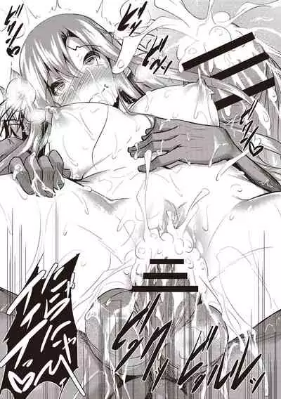 Sei Yurigaoka Jogakuen Seinu Kai