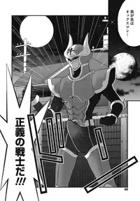 [Inoue Toshiki+Mario Kaneda] Rabian Ekusutasu Vol.01