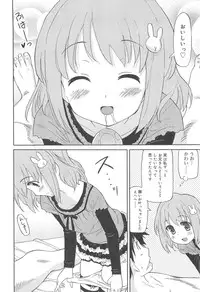 [Homing] Chou Love Love Imouto