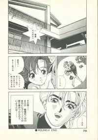 [U-Jin] Fobia Vol.02