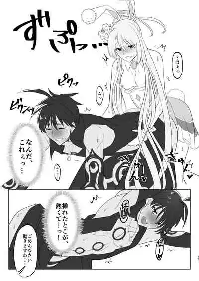 [Hiriki] Kizoku-sama wa Hatsujouchuu!! (Megido 72) [Digital]