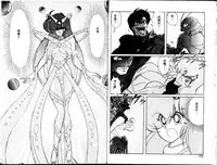 [Kamitou Masaki] Seirei Tokusou Fairy Saber [Tennyo Matouhen] [Chinese]