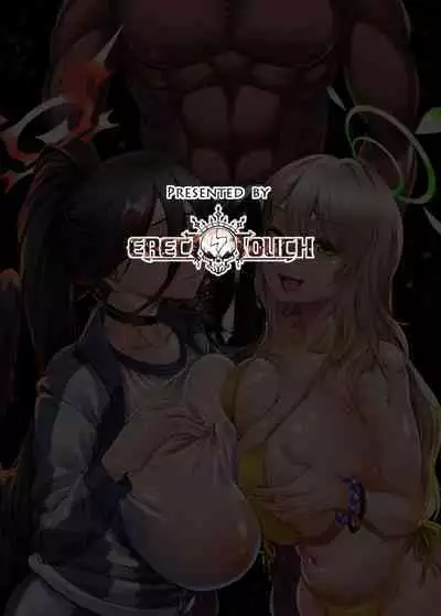 (C101) [ERECT TOUCH (Erect Sawaru)] BUNNY SLAVE 2nd period (Blue Archive) [Digital]