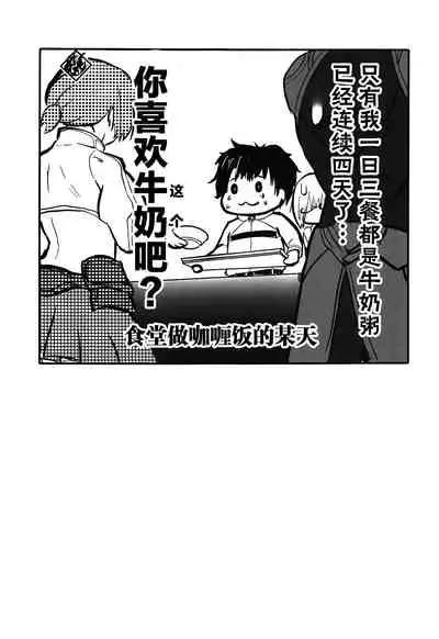 Miboujin Ranjuku My Room