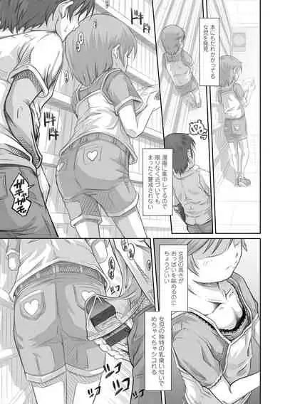 [Tanimachi Maid] Pants OF LIFE [Digital]