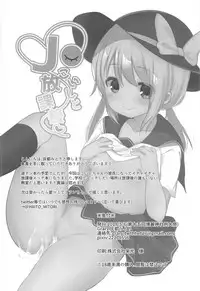 (Reitaisai 15) [Grary (Haito Mitori)] JC Koishi to Houkago (Touhou Project)