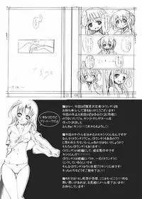 [Tateyoko Hotchkiss (Kikuchi)] Hinamizawa Teishoku <A Lunch> (Higurashi no Naku Koro ni)