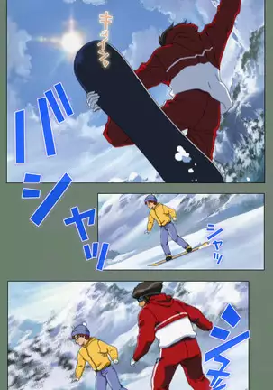 Tonari nonesan kanzenhan