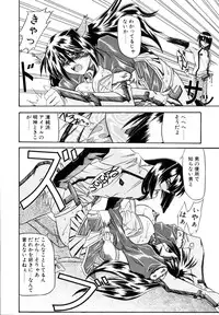 [Yamanashi Kaname] Cos-Can