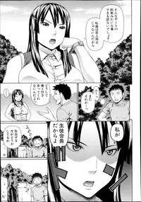 [Dakouin Saburou] Nakadashi Platonic