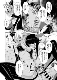 COMIC X-EROS #48 [Digital]