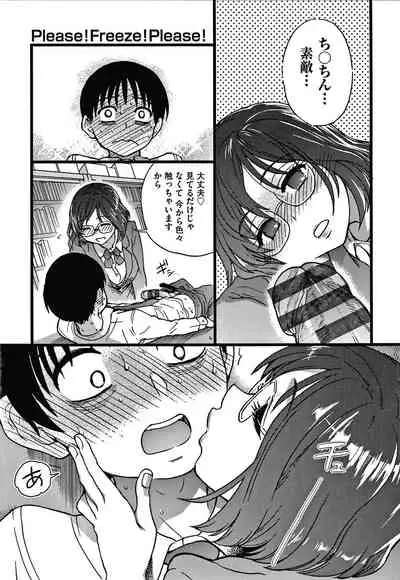 [Shiwasu no Okina] Please! Freeze! Please!