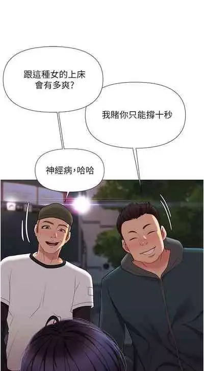 【周一连载】女儿闺蜜都归ME(作者:推亮&色皮林) 第1~29话