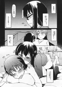 [Metamor (Ryo)] Natsuzuka-san no Himitsu.Soushuuhen Zenpen