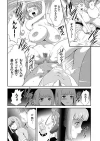 COMIC KURiBERON 2019-05 Vol. 79