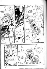 [Tamaki Hisao] Trans Venus Vol.2 (Complete) [English]