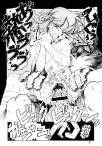 [Sumire Club 8823 (Oosaka Hananoko)] TATESEN @LL