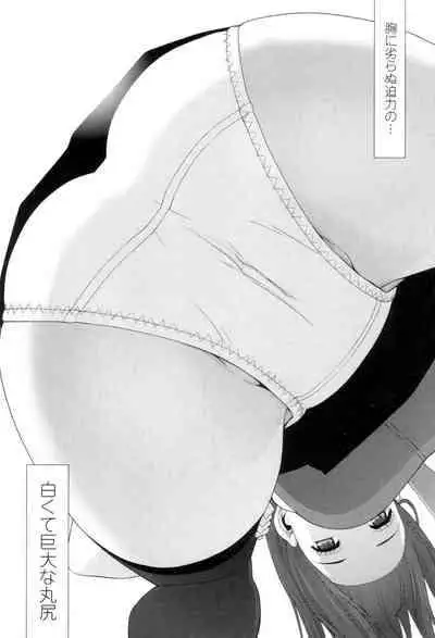 [Shinobu Tanei] Giri no Imouto nara Dekiai Shichau? [Digital]