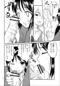 (C69) [Magnolia] DEAD ZONE：04 MISOGYNY (Cross Dress Book)