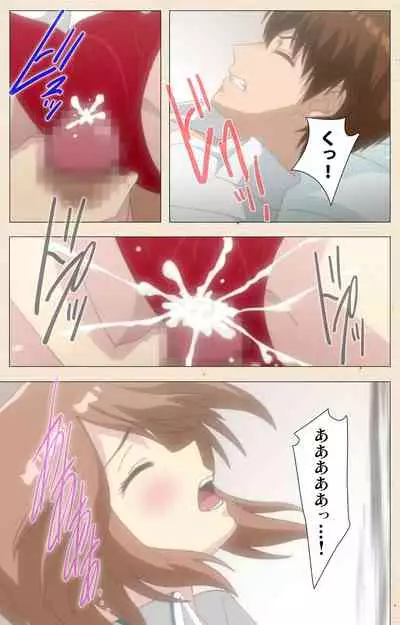 [NemuNemu] Otokonoko Delivery [Digital]