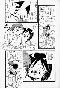 [Anthology] Little Pierce Vol.37