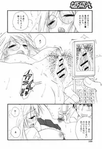 Comic Hime Dorobou [2008-09]