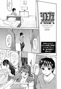 Jun-ai Kajitsu 2009-05