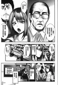 [Taihei Tengoku] Enjyo-Kosai [Chinese]