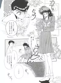 [Anthology] Bishoujo Doujinshi Anthology 17 (Various)