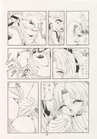 (C47) [Geiwamiwosukuu!! (Karura Syou, Tachi Tsubaki, Yukimura Tsugumi)] Geiwamiwosukuu!! ORIGINAL