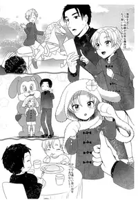 (C93) [Ziploc (Yamachan)] Pet Shop 5