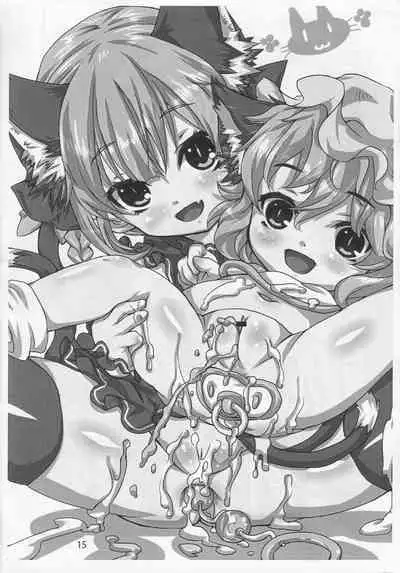 Totsuzen Omoitsuita no de Tsukutte mitayo Bon