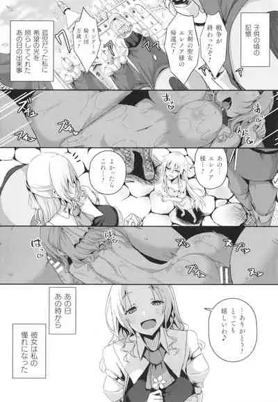 [Minatoyo] Shangri-La No Kumotsu Onna Kishi Reizoku Tan