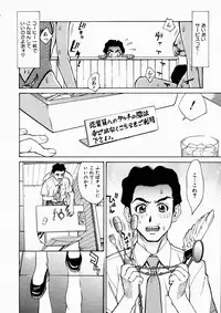 COMIC AUN 2003-10 Vol. 89