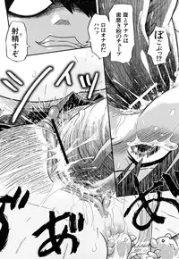 [Marukidou] Seifuku Mesubuta Chitai - The Nymphomaniac Zone