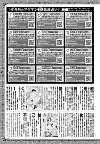 COMIC BAVEL 2018-05 [Digital]