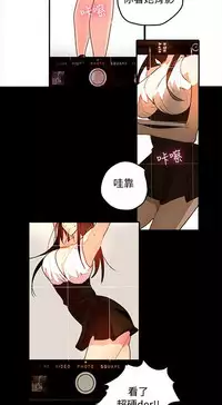 PC Goddes Room 女神网咖 1-20Chinese