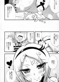 (C91) [Cla Cla Clala (Aokura Shou)] Easy Play (Fresh Precure!)