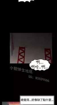 中文韩漫 啪啪啪調教所 第1季 Ch.0-10 [Chinese]