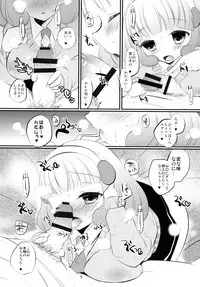 [liz project (Miyamoto Liz)] VOLT (Smile Precure!) [Digital]